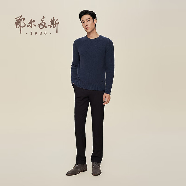 鄂爾多斯最新款時尚，時代印記與地位的彰顯