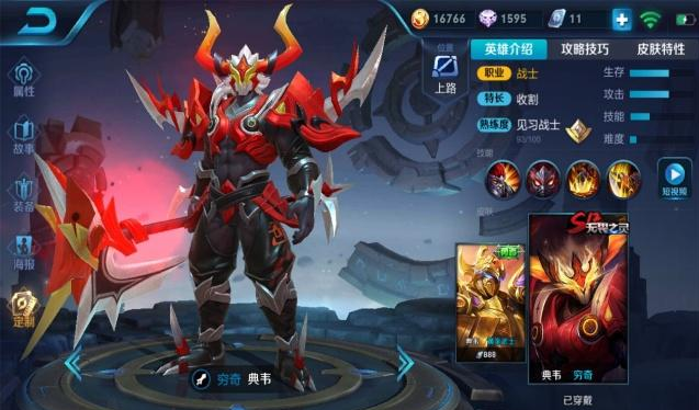 王者榮耀英雄新皮膚奇妙自然之旅，內心的平靜之旅開啟！