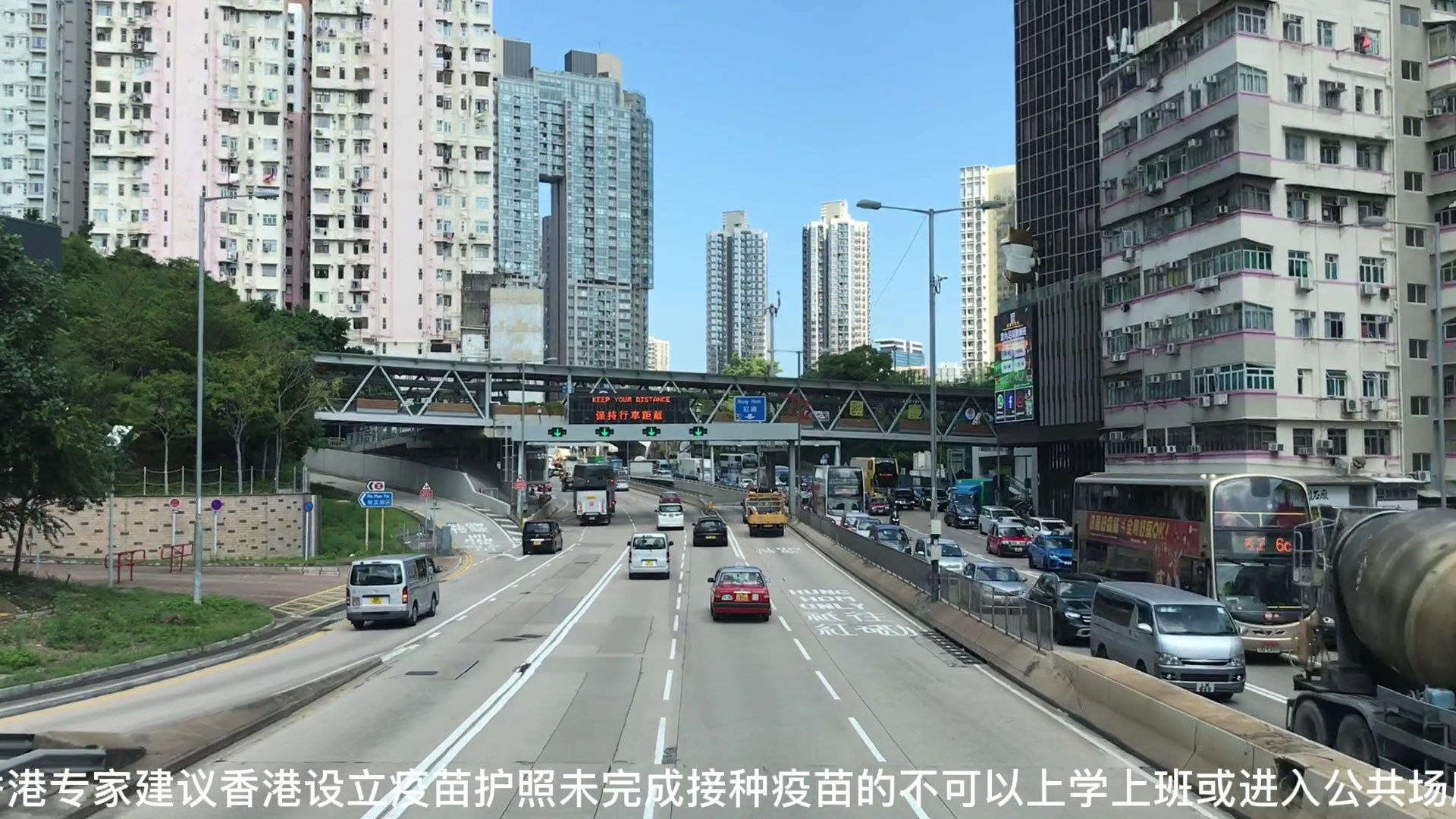 香港最新消息傳遞的溫馨日常故事