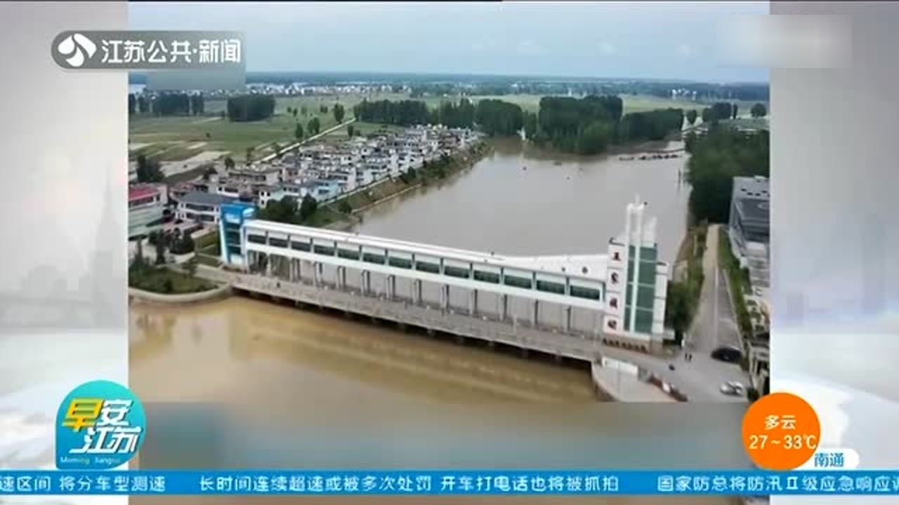 江蘇防汛最新動態與溫馨故事更新速遞