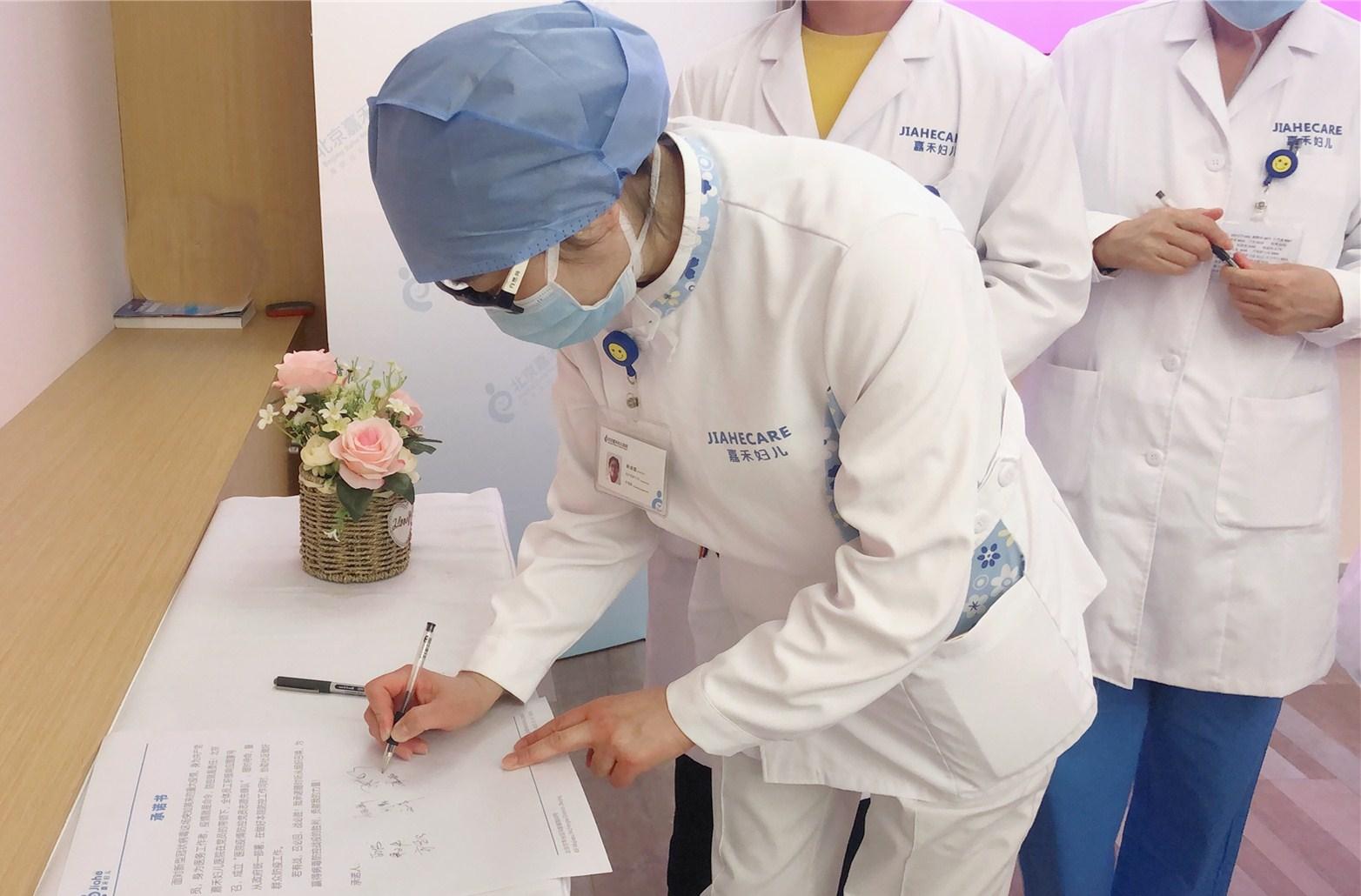 北京瘦情最新動態更新