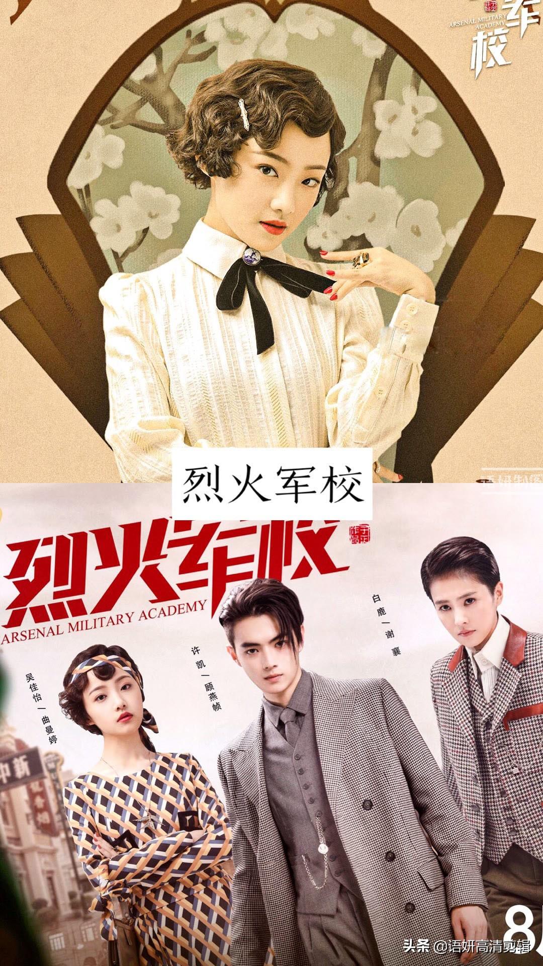 許凱最新電視劇,科技巨獻(xiàn)重塑視界,引領(lǐng)未來(lái)生活潮流新篇章