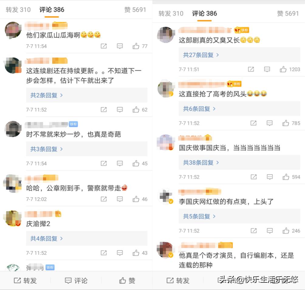 李國慶最新消息，時代浪潮中的矚目焦點