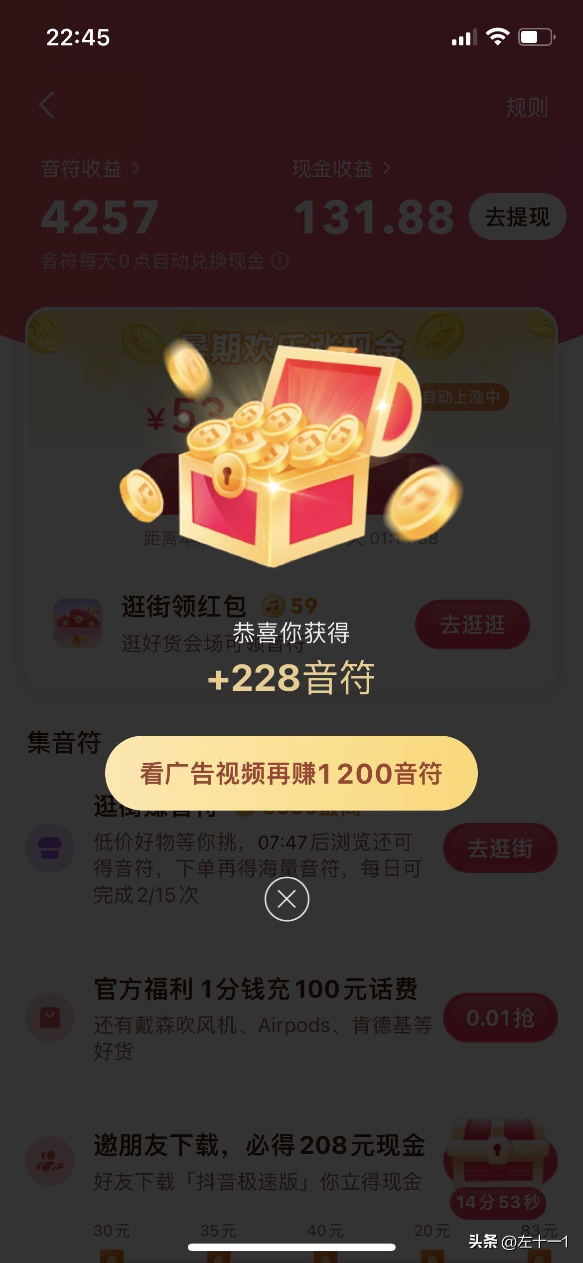 抖音最新版視頻,抖音最新版視頻，躍動(dòng)時(shí)代的勵(lì)志篇章，自信與成就感的源泉