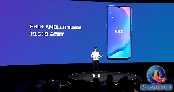 IQO最新發布會，引領潮流的科技盛宴，展現未來科技風采