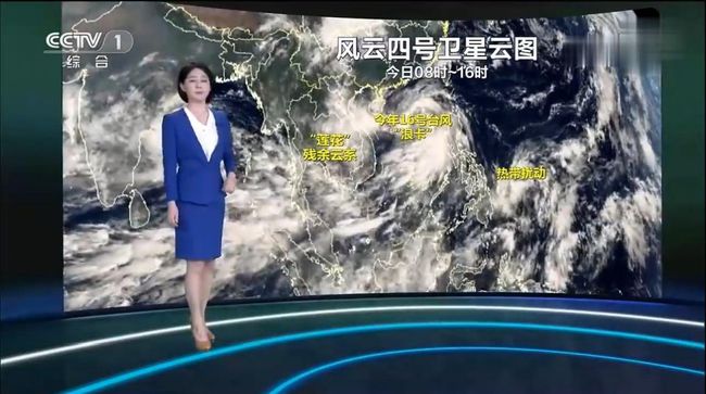 最新臺風浪卡實時監控，動態掌握力量，學習成就自信與成長之路