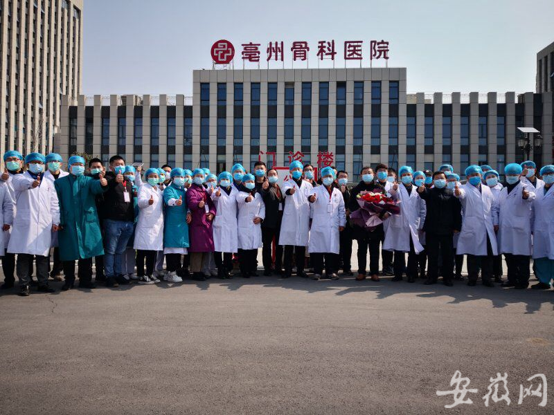 安徽亳州新冠肺炎最新動態，變化中的力量與希望