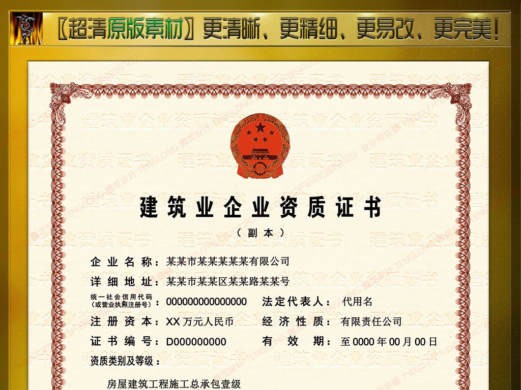 建筑企業資質最新分類，科技引領全新資質時代，重塑建筑未來