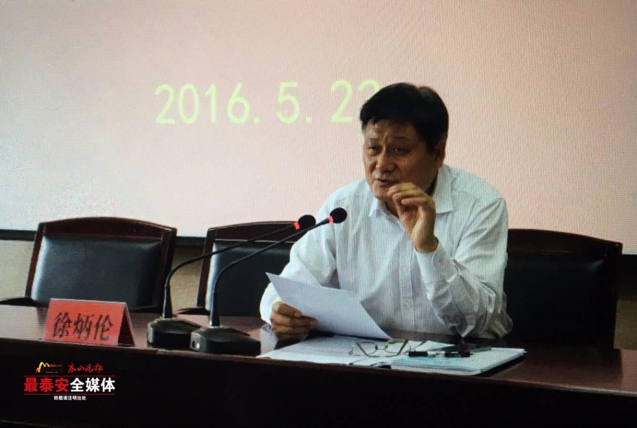 泰安新政策下的生活歡樂日常