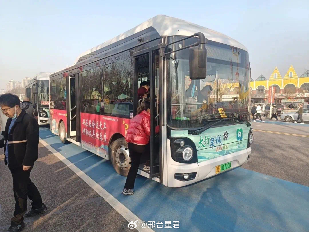 邢臺市公交最新動態，科技引領城市出行，智能公交暢享新時代