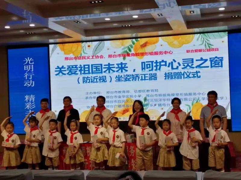 科技重塑視界，角膜塑形鏡最新價格及清晰視界之旅