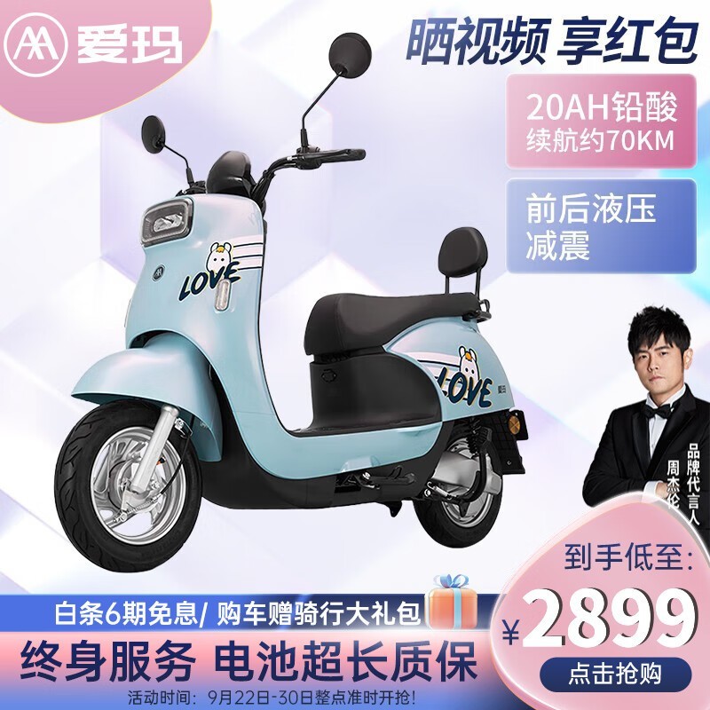 愛瑪露娜最新配色，小巷深處的色彩盛宴展示