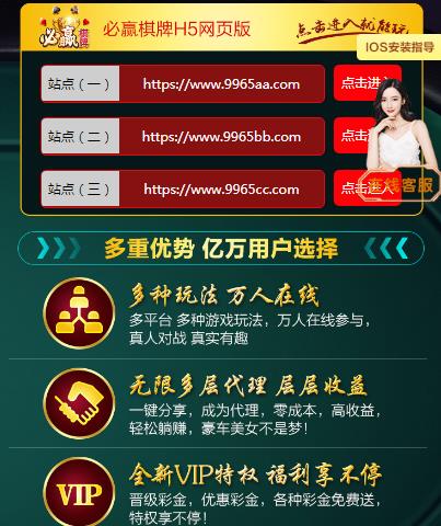 警惕網絡賭博陷阱，關于7388 8必贏最新官網的風險提示與遠離違法犯罪風險的重要性