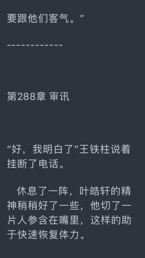 怪醫圣手,醫術之光照亮醫學未來之路