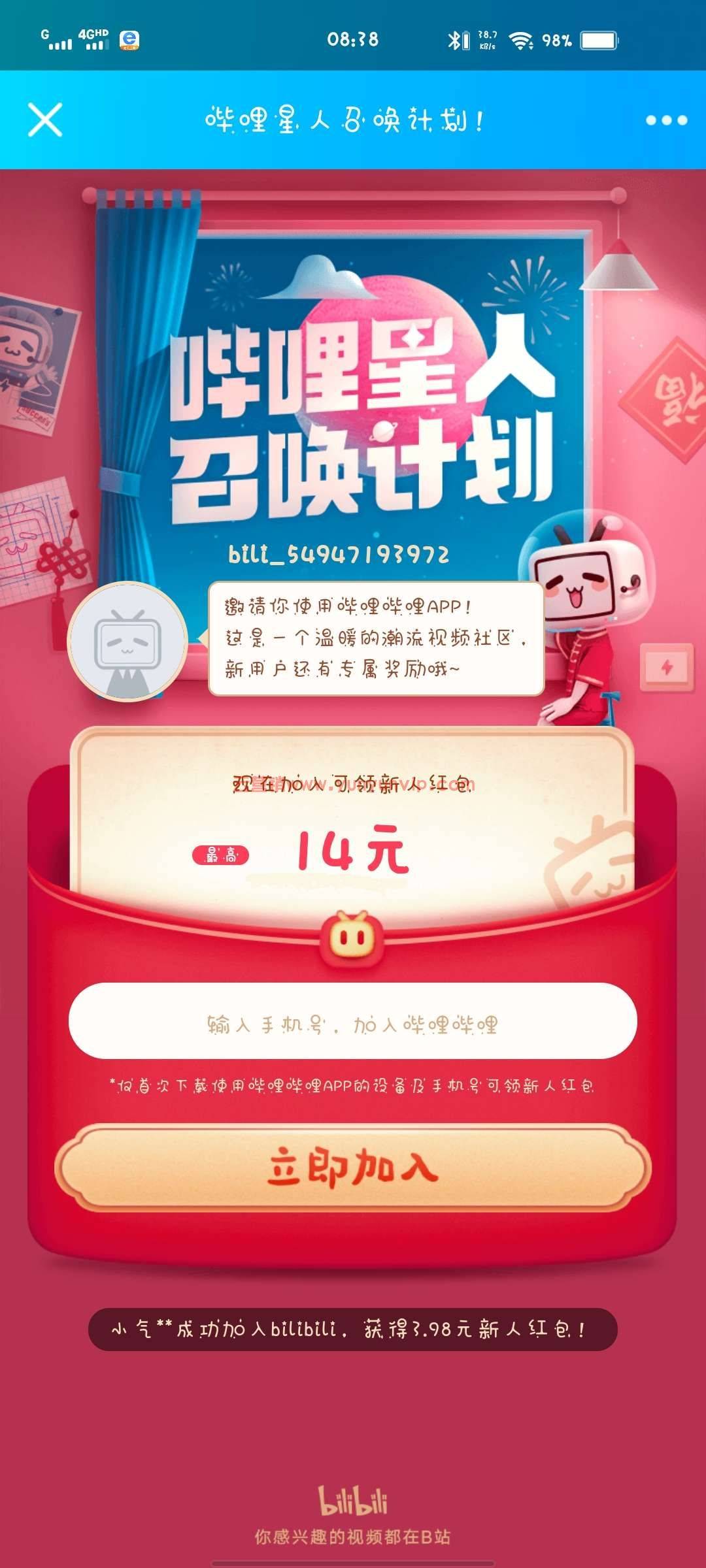 最新線報(bào)活動(dòng)官網(wǎng)觀點(diǎn)論述揭秘