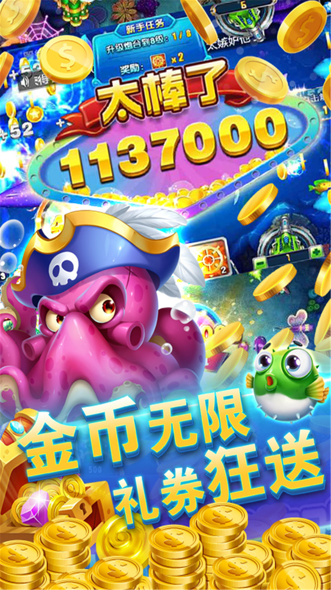 最新版捕魚游戲下載,最新版捕魚游戲下載,一場娛樂與時間的博弈