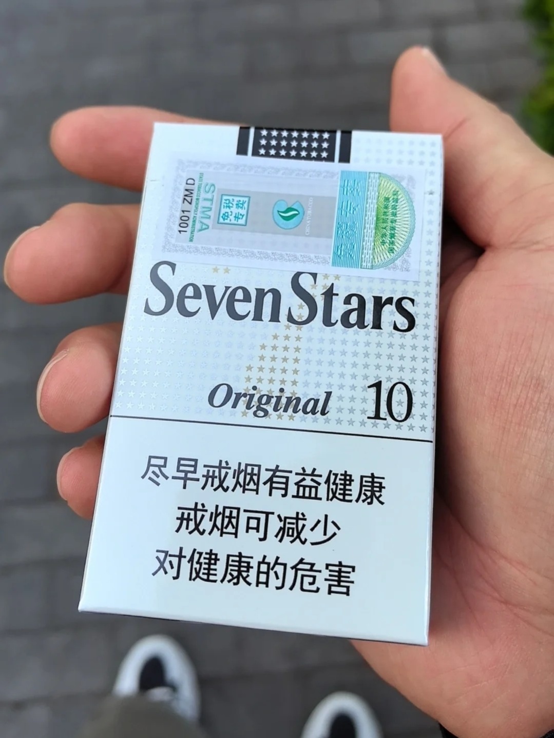 七星最新款,自然美景探索之旅