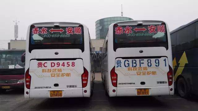 安順大巴最新動態及觀點論述摘要