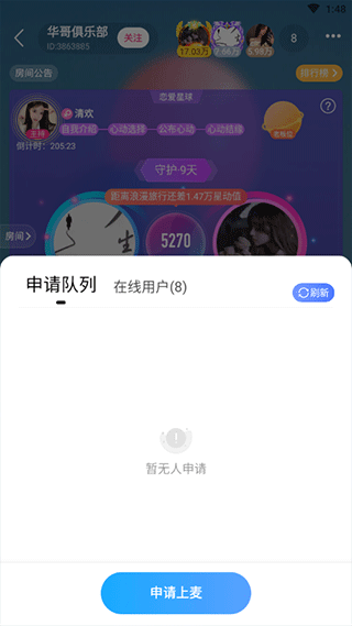 音有最新版下載,探索音樂新世界,暢享無限樂趣!