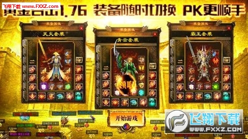 探索小巷中的寶藏，最新游戲盒手游獨家樂園！