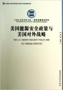 國家能源最新政策,國家能源最新政策，一場心靈與自然的雙重旅行
