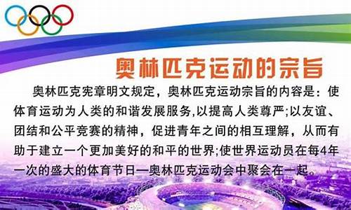 最新奧林匹克格言下的趣味運動會,愛與陪伴的力量