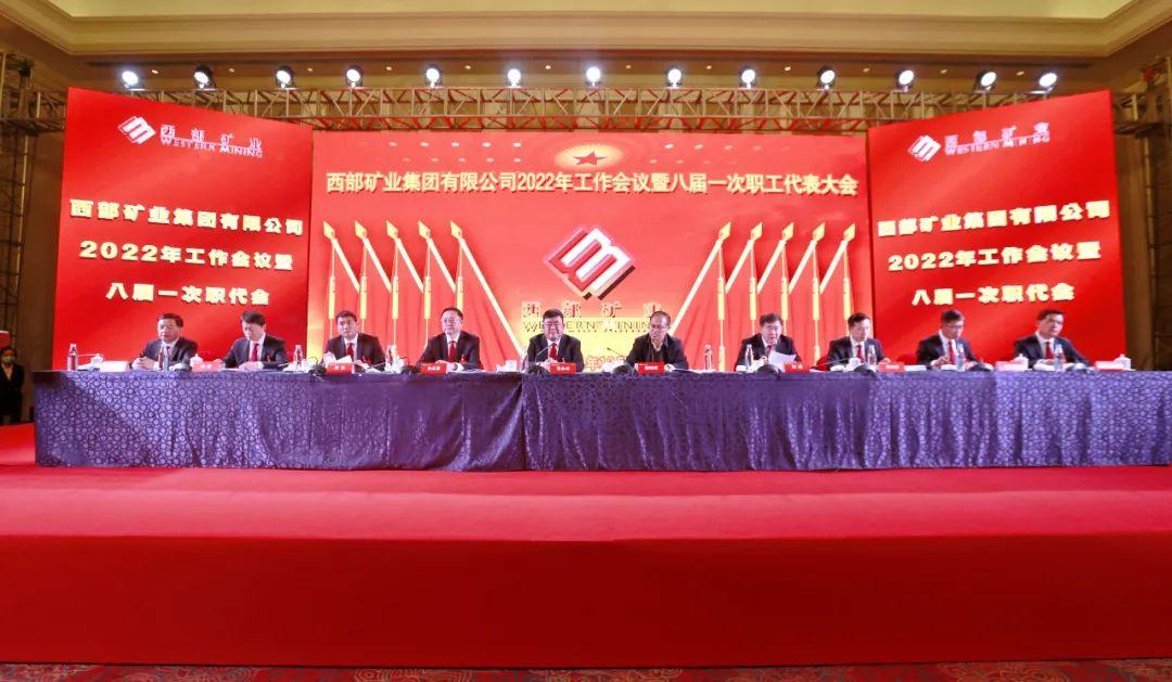 西部集團最新動態解讀與獲取技能指南