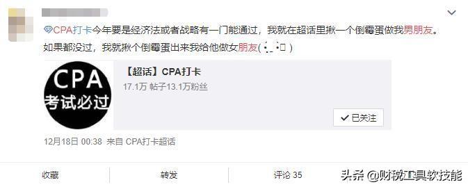 CPA成績最新動態與心靈寧靜之旅，自然美景探尋