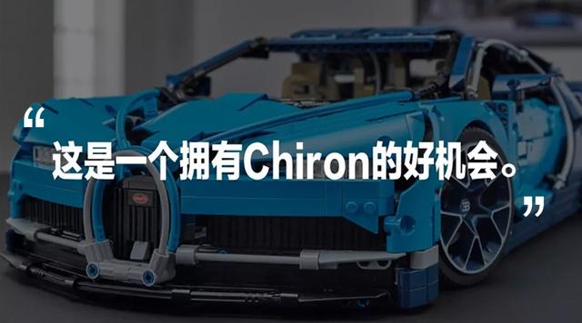 樂高布加迪最新版,速度與激情的魅力展現(xiàn)!