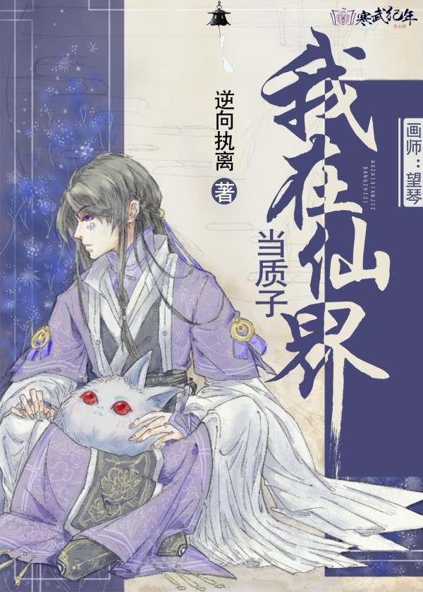 散仙世界最新章節(jié)，自然美景之旅，探尋內(nèi)心平靜之旅