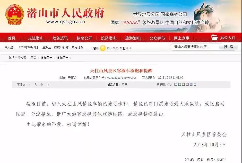 人文貸最新動態更新,最新消息匯總