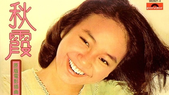 秋霞網最新網址揭秘，探索資源需注意法律風險