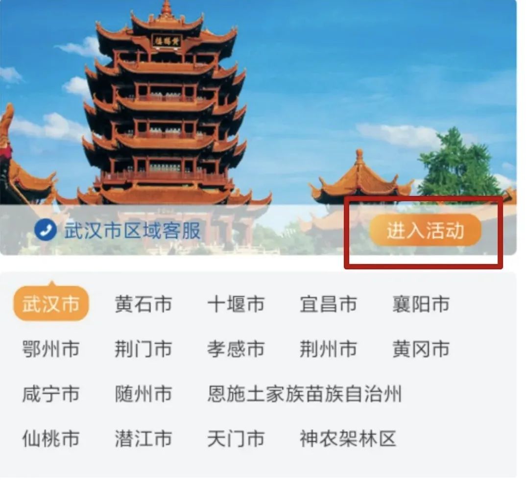 全國景點(diǎn)免門票最新信息匯總，暢游大好河山無需門票！