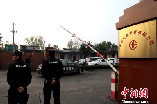 濟南平陰最新事件，自然美景中的內心寧靜之旅