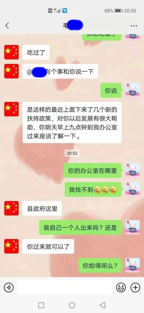 微信冒充干部詐騙揭秘，探索小巷特色小店與網絡陷阱警惕