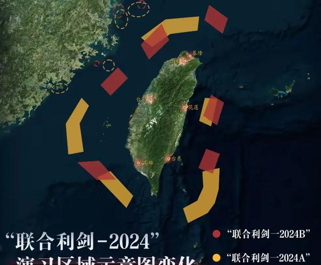 臺灣海峽局勢最新動態分析
