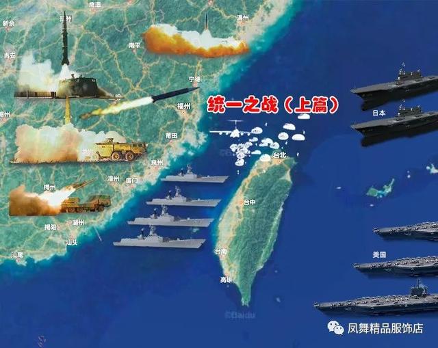 臺灣海峽局勢最新動態分析