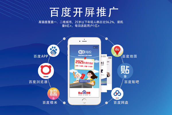 百度最新廣告，探索無限可能，學習鑄就自信輝煌之路