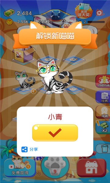 喵喵最新破解版軟件破解行為的探討與觀點闡述