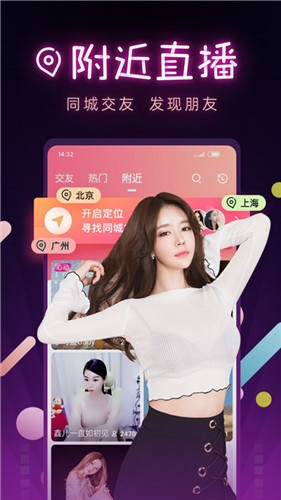 夜色寶盒最新版，科技之光，智能生活的點亮者