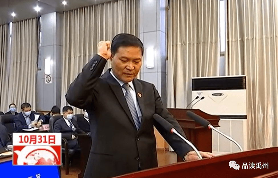 張明利最新任免，職務調整及未來展望