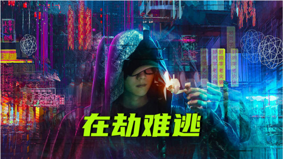 鹿晗懸疑劇新篇章，心靈與自然的神秘探險之旅