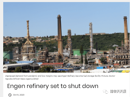 南非新冠疫情最新動態，自然療愈之旅的挑戰與應對