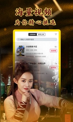 宅宅電影網,影視世界的暢游指南(小紅書版)