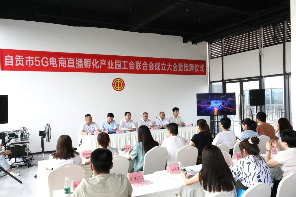 自貢商鋪轉(zhuǎn)讓信息詳解,轉(zhuǎn)讓流程及步驟指南