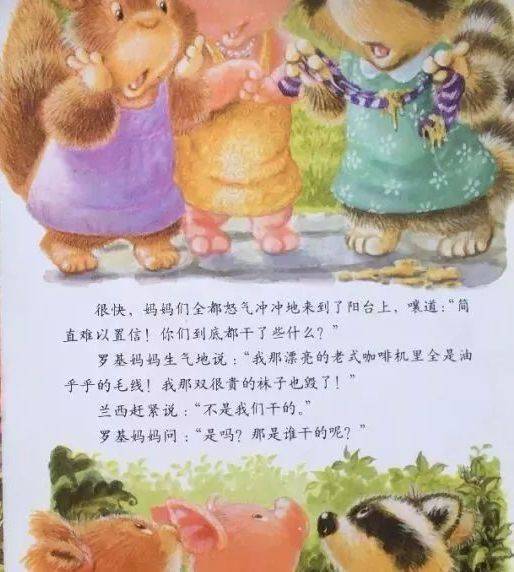 科技之光，媽媽米呀十姐妹最新故事中的高科技產(chǎn)品照亮日常生活