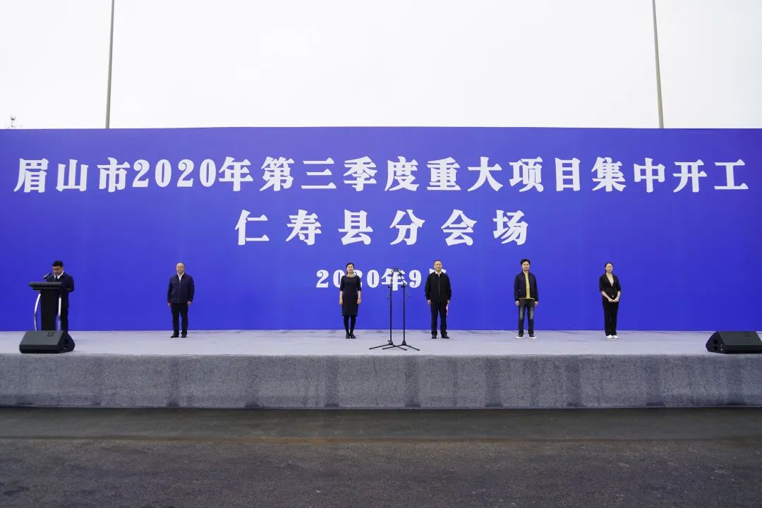 四川仁壽最新資訊及觀點論述匯總