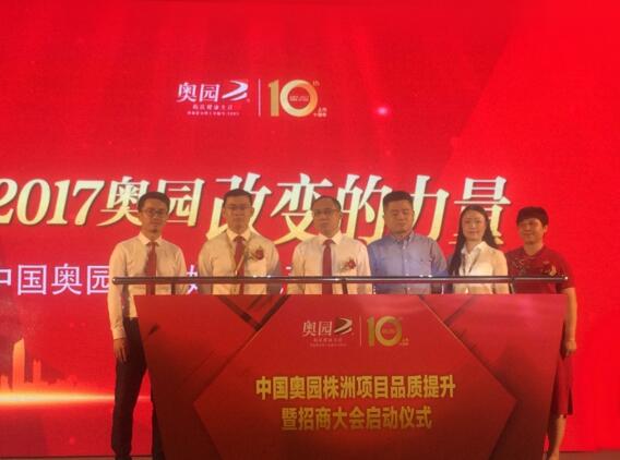 奧園上市，探索地產(chǎn)新紀(jì)元，開(kāi)啟未來(lái)發(fā)展新篇章