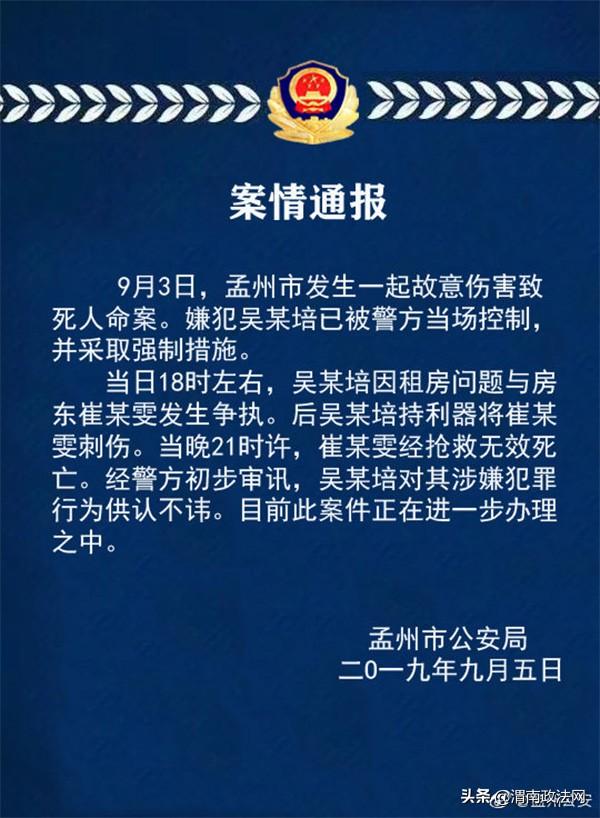 孟州租房信息更新,孟州租房新篇章,家的溫馨與友情的深度