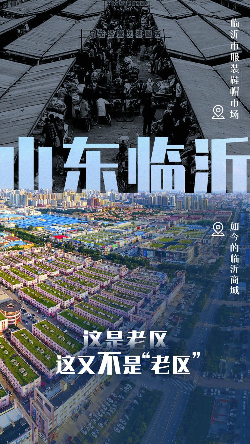 徐州老炮八區最新區域發展多維視角論述資訊